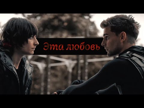 Видео: [М♡P]  Винкс - «Эта любовь»