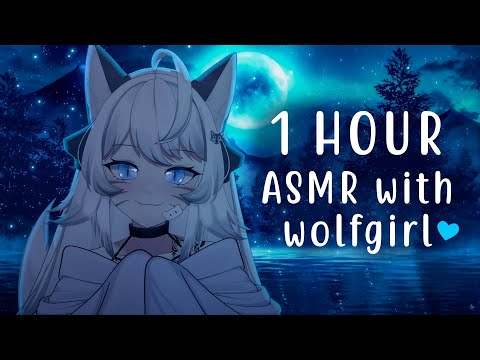 Видео: [ASMR] Засыпай с девушкой-волчицей! 🐺 Закрытое дыхание и многое другое (1 ЧАС)| by a Catgirl Vtuber🐱