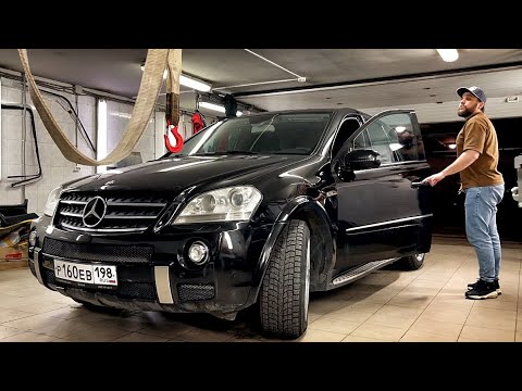 Видео: Купил ДЕШЕВО - Влетел ДОРОГО. ML 6.3 AMG