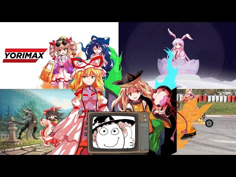 Видео: Юкари и Окина смотрят телевизор! Touhou Project