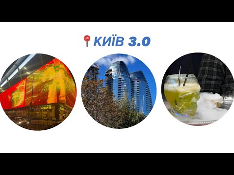 Видео: [Кавʼярня ДРУЖБА🫂, квест, захейтили популярний заклад🚂]