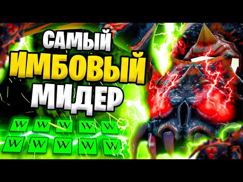 Видео: САМЫЙ ИМБОВЫЙ МИДЕР | BROODMOTHER | ЛУЧШИЙ МИДЕР ПАТЧА | 7.36c | ГАЙД НА БРУДУ | DOTA 2 | #дота2