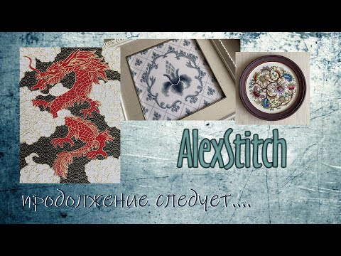 Видео: #78.Продолжение следует.... Однажды.