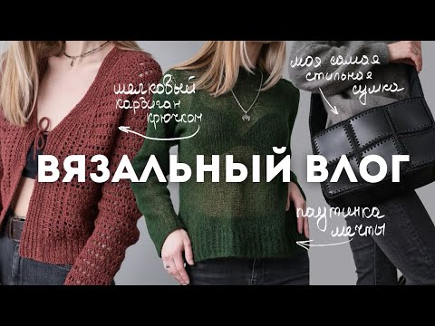 Видео: пожалуй, мои самые стильные работы за последнее время