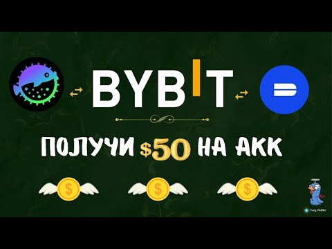 Видео: PUFFER + DEEP  забираем Airdrop от 50$ на бирже Bybit  |  Инструкция Как Получить и Что Нужно Делать