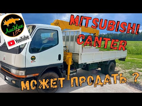 Видео: МАНИПУЛЯТОР В ДЕРЕВНЕ.  МОЖЕТ ЛУЧШЕ ПРОДАТЬ ?