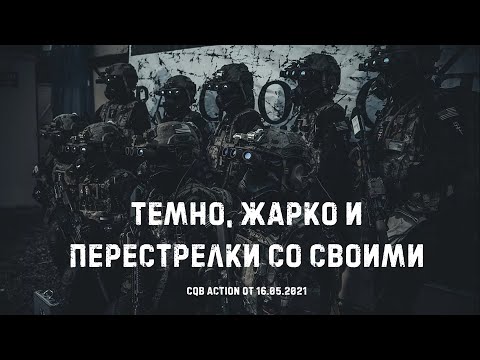 Видео: Драйв, жара и пот на воскресной игре. Страйкбол от первого лица