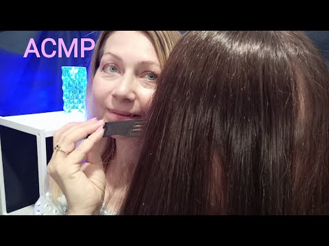 Видео: АСМР Расчёсывание волос и массаж нежнейший. Шёпот.