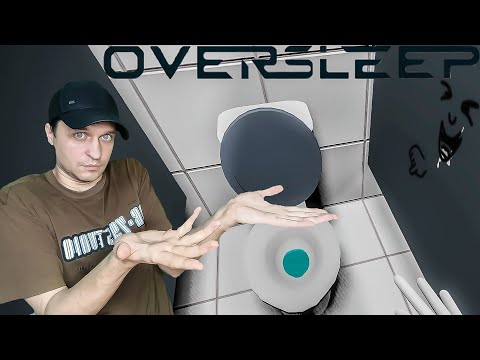 Видео: Я не нанимался уборщиком!!! OVERSLEEP #3