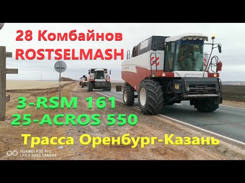 Видео: Столько Комбайнов я не видел со времен СССР!