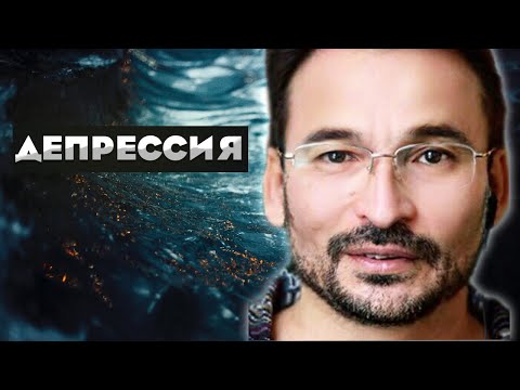 Видео: Ключи к выходу из депрессии! Саламат Сарсекенов