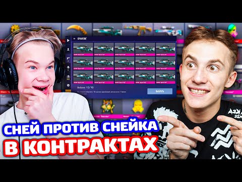 Видео: СНЕЙ ПРОТИВ ПЛЕМЯННИКА В КОНТРАКТАХ В STANDOFF 2!