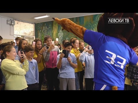 Видео: Един учебен час на "ЛЪВСКИ"  в 49 ОУ "Бенито Хуарес" - град София