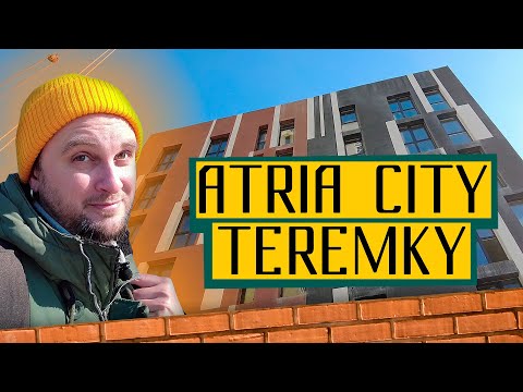 Видео: ЖК Atria City. Teremky 🚗 Чабани, які дуже хочуть бути Києвом! Огляд ЖК Атріа Сіті Теремки