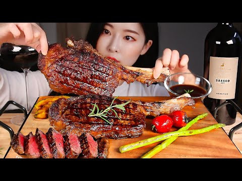 Видео: ASMR Огромный стейк из томагавка 🥩 красное вино 🍷 Сочный стейк из говядины MUKBANG