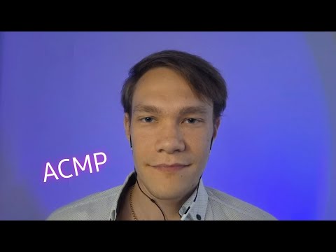 Видео: ASMR ТИХИЙ  ИТИНГ, ШЁПОТ, БОЛТАЛКА И РАССЛАБЛЕНИЕ