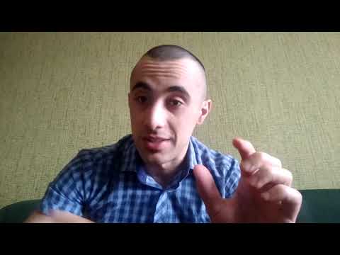 Видео: Степанов А.В. - Что такое стереотип