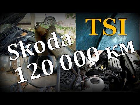 Видео: Skoda: Смотрим Свечи, Поршня, Турбину, Греть или не греть..? ( 2019 )