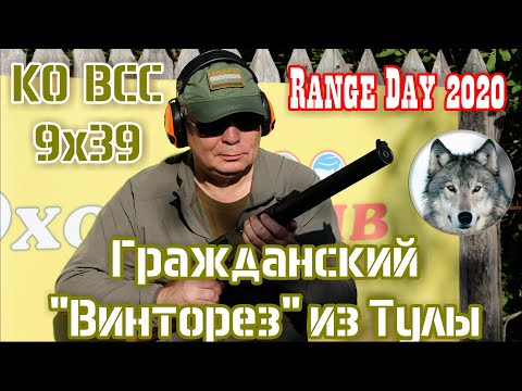 Видео: КО ВСС-01. "Гражданский "Винторез" из Тулы. (KO VSS - the legendary "Vintorez" - now for everyone!)