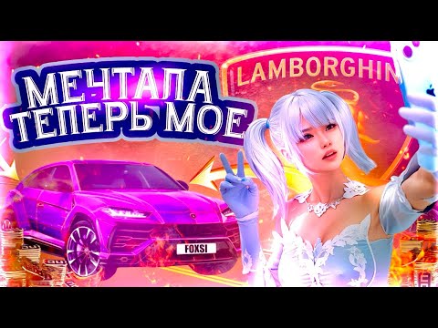 Видео: LAMBORGHINI в PUBG MOBILE | ВЫБИЛА МАШИНУ МЕЧТЫ