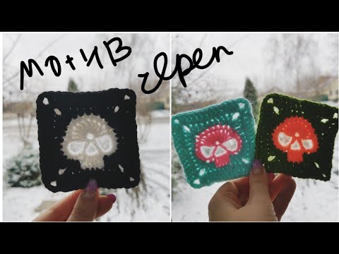 Видео: Череп крючком / Квадратный мотив / Skull Granny Square
