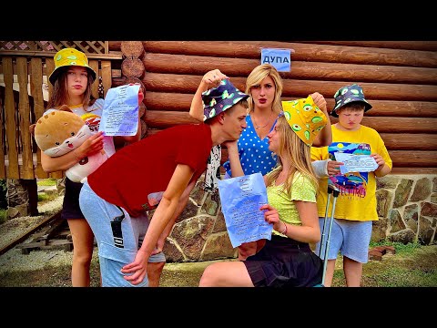 Видео: НАКОНЕЦ-ТО ЛАГЕРЬ!))ПРИЕХАЛА ЛЕРА! Часть 1