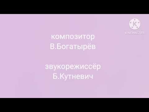 Видео: Маша и Медведь Конец Первая Встреча (Ололапинг и Вангджапинг)