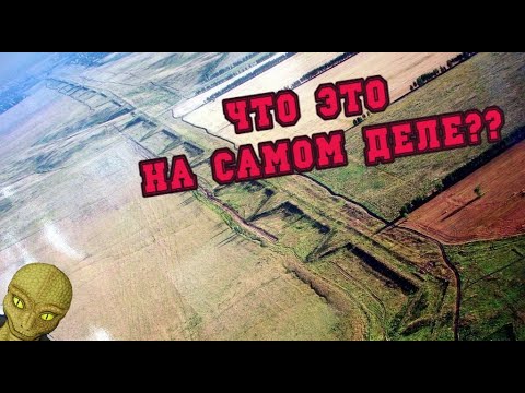 Видео: Великая Русская стена, о чём молчат историки?