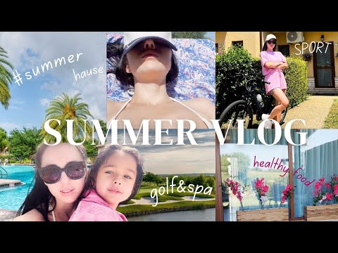 Видео: Да заминеш за Рая ☀️ Лятната ни къща 🏖️🏠