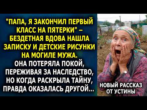 Видео: ДУШЕВНАЯ история о СЕМЬЕ, надежде и ПОИСКЕ СЕБЯ...