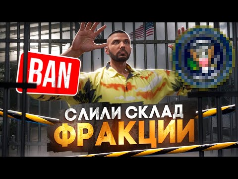 Видео: УЛЕТЕЛ В БАН КУПИВ ЭТО... НУ И ЗАЧЕМ??? | GTA 5 RP MAJESTIC