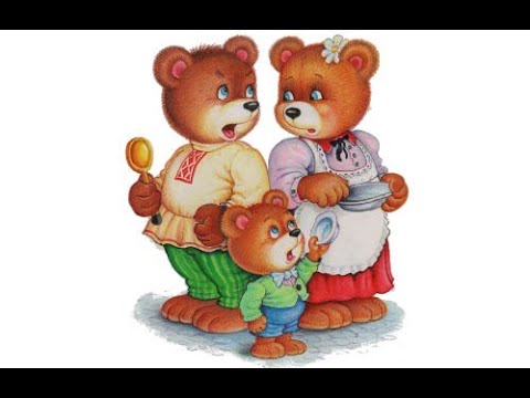 Видео: Три медведя