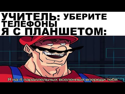 Видео: Мемы | Дневная подборка мемов 256