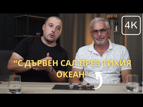 Видео: ГОВОРИМ ЗА ЧАСОВНИЦИ с к-н РАДО МАРИНОВ