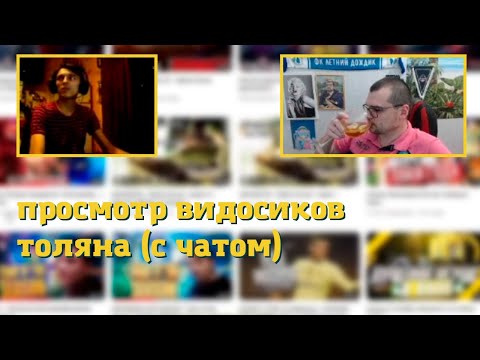 Видео: равинья пауза | antonchaze1993 | 2023/07/07