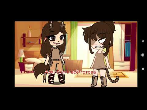 Видео: Фильм : не принцесса а беда! 😊