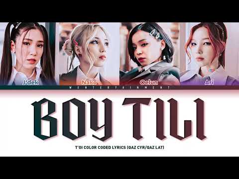 Видео: T'OI - BOI TILI | LYRICS | ТЕКСТ | СӨЗІ | КАРАОКЕ
