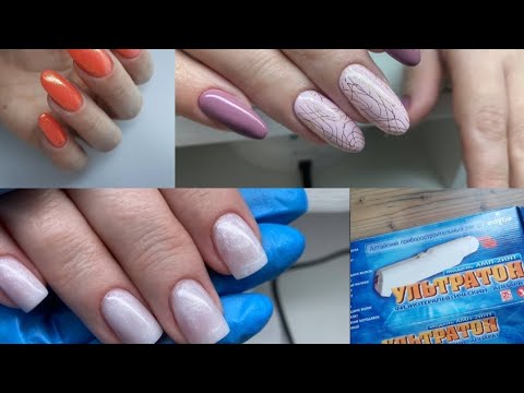 Видео: Влог / Борьба с облысением/ Работы за несколько дней/ #nails #дизайнногтей #маникюр #влог #красота