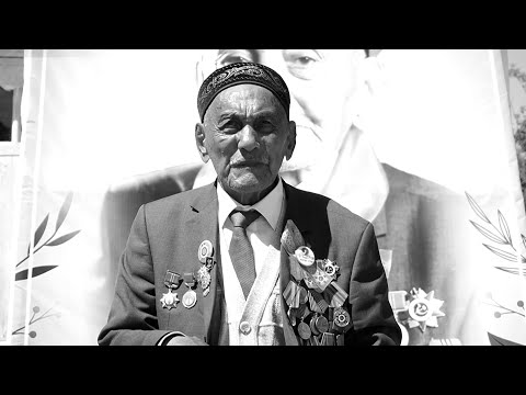 Видео: СОЗАҚТЫҢ СОҢҒЫ САРБАЗЫ БАҚИЛЫҚ САПАРҒА АТТАНДЫ! «АДАМ ӨЛМЕЙДІ – АРТЫНДА ҰРПАҒЫ, ІЗІ, СӨЗІ ҚАЛСА…