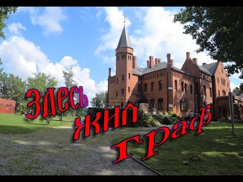 Видео: 69. Прогулка по южной Эстонии. Замок Сангасте. 4К.