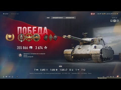Видео: E65 Zwilling, лучший танк на 8 уровне (Best tank at tier 8)