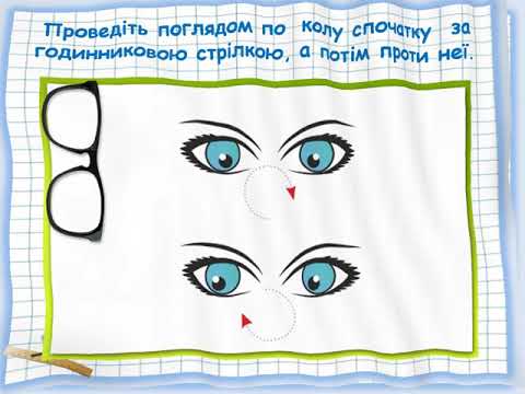 Видео: Математика 4 клас Ознайомлення з дробами. Запис дробу. Чисельник і знаменник дробу.