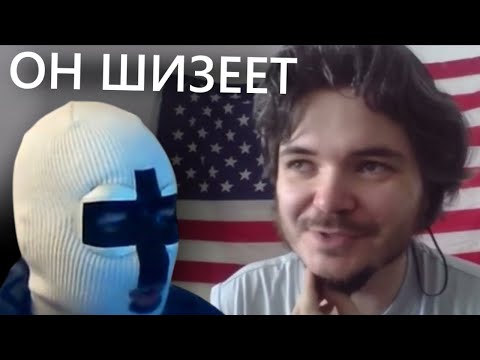 Видео: Сакрамар снова раскритиковал Маргинала | Cакpамаp