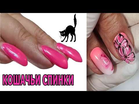 Видео: ❤ ГРАДИЕНТ за 30 МИНУТ на 10 НОГТЯХ ❤ розовый гель COSMOPROFI ❤ РАЗНОГЛАСИЯ с клиенткой ❤