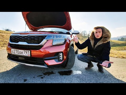 Видео: ОПАСНЫЙ КИА СЕЛТОС 2020: вы просили ПРОВЕРИТЬ ВАРИАТОР? Я всё.