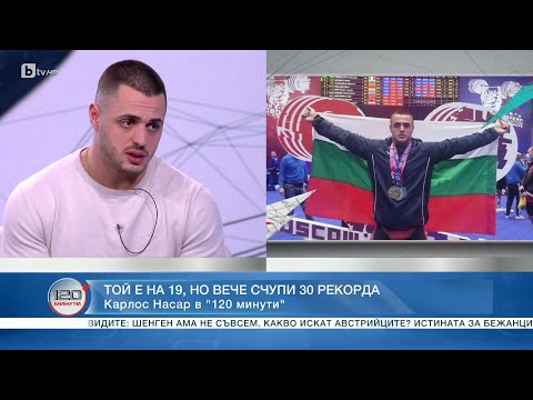 Видео: Карлос Насар: Класацията "Спортист на годината" не може да ми повлияе | 120 минути (07.01.2024) |БТВ