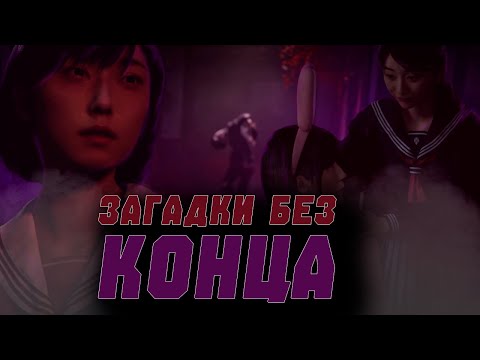 Видео: Прошлое, которое не отпускает | Silent Hill F #5