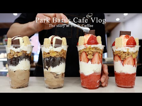 Видео: Cafe vlog / 🍫🍓 Вам нравится шоколад? Вы любите клубники?🍫🍓 / Café Vlog / Asmr