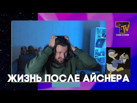 Видео: Видосы, Хайлайты, Заказы | Флудильня Таторио