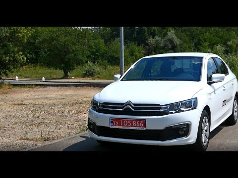 Видео: Citroen C-Elysee 1.2 2018 2019 (Ситроен С Элизе) тест драйв